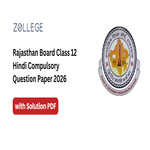 Rajasthan Board Class 12 Hindi Compulsory Question Paper 2026 with Solution Pdf